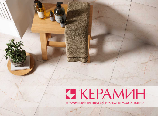 Комплимент