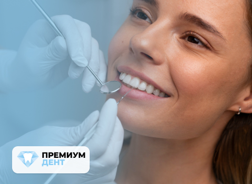 Комплимент