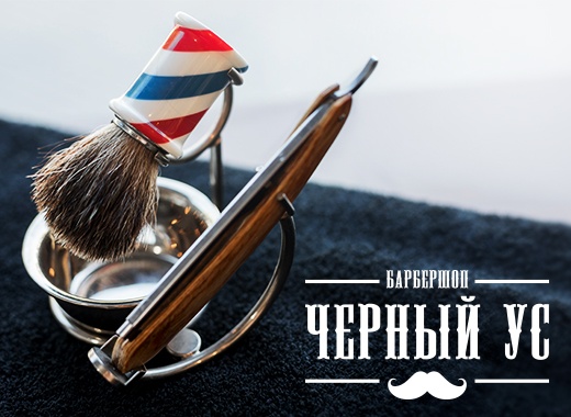 Комплимент
