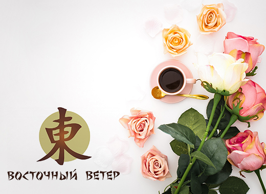 Комплимент