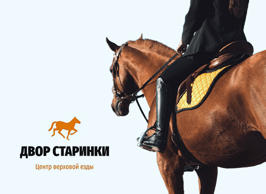 Комплимент