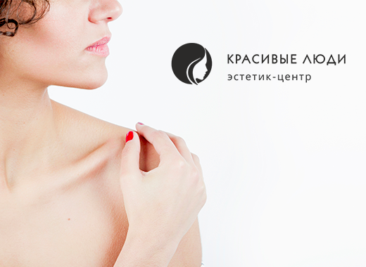 Комплимент
