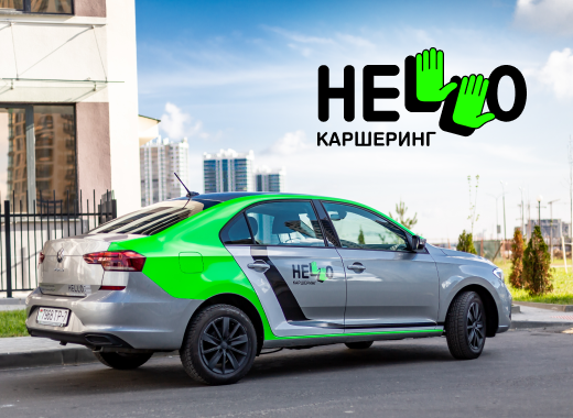 Комплимент