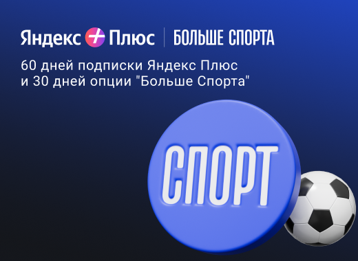 Комплимент