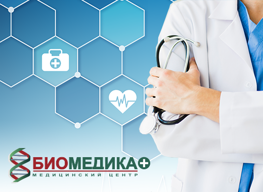 Комплимент