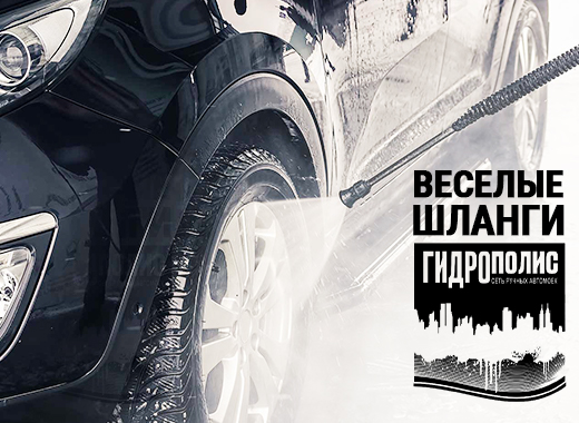 Комплимент